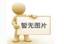 愛(ài)無(wú)界限  拒絕歧視