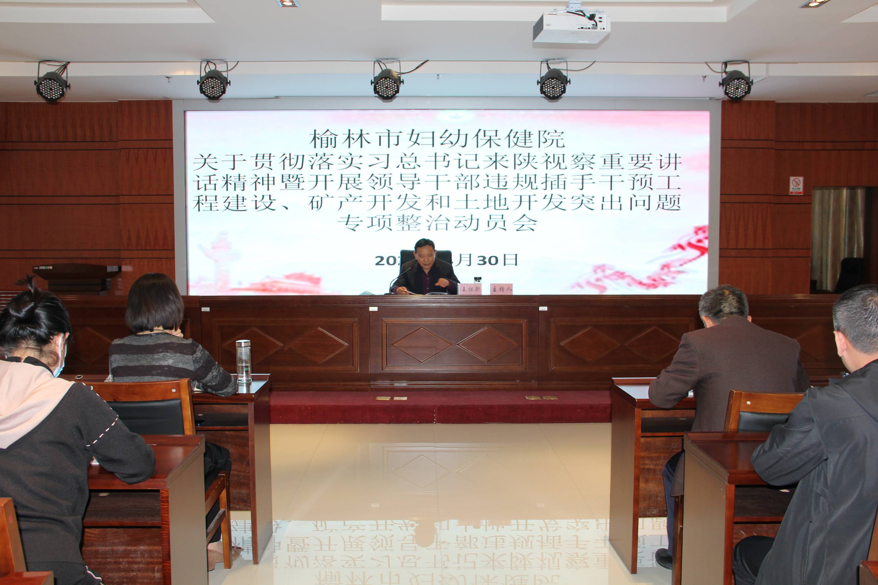 學(xué)習(xí)習(xí)近平總書(shū)記來(lái)陜重要講話(huà)